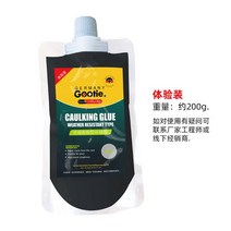 캠핑 자동차 루프 바스켓 박스 차량 캐리어 백 방수 코킹 접착제 수리 시멘트 균열 에이전트 지붕 막 누출, 06 Black 200g, 06 Black 200g