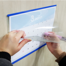 학급게시판 사내게시판 병원 실내 열린 가로 노랑 A4