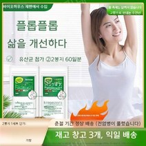 Bianbu 일본 식물 효소식이 섬유 정제 240 곡물 비 이탈리아어 Baicaoyuan 청나라 정제 장 알약, 1