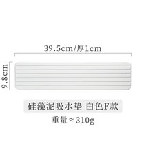 욕실 매트 화장실 욕실매트 욕실정리 건식용실 호텔인테리어, 화이트/9.8cmX 39.5cm