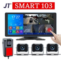 스마트103 10.36인치 3채널 4채널 화물 버스 블랙박스 터치 미러링 나이트비전 Full HD 화각170도 화물차 4채널블랙박스, 선택10(모니터+FullHD카메라3+실내전방1+64G)