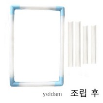 [후야몰]큐스냅/직사각클립/수틀/5가지사이즈/프랑스자수/십자수/당일발송, 직사각클립수틀-30 X 40