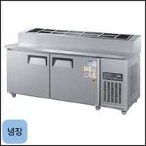 그랜드우성 1500 토핑 테이블 냉장고 CWS-150RBT - 밧드별도 업소용 영업용, 왼쪽, 아날로그, 메탈