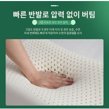 천연라텍스 베개 라텍스 베개 향유 1인용 가정용 베개, 성인 스파이크 높은 베개, 단일 팩 [속 소매&코트 보내기]