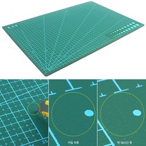 골든트리 PVC 무광 양면 데스크 커팅매트 책상매트 깔판 칼판 데스크매트 고무판