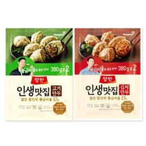 동원 인생맛집 고기만두 380x2개+김치만두 380x2개 무료배송/냉동 에어프라이어 군만두 찐만두 만두국 명절 반찬 간식, 2봉지