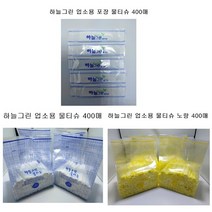 HXI088349하늘그린 업소용 물수건 물티슈 일회용 식당물수건, 물티슈 노랑 400매