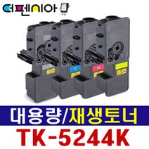 교세라 TK5244 재생토너 P5026cdn P5026cdw P5026cdng M5526cdn M5526cdw M5526cdng, (프리미엄 재생토너) TK5244 빨강