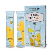 얼려먹는_망고_상하목장_510ml_아이스주스_(6개입) 2B6F, 상세페이지 참조, 상세페이지 참조