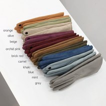 리얼 스웨이드 장갑 16 color / 국내생산 / 스마트폰 터치 기능