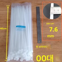 Z3JC 스트랩 굵고 강력하게 길게 맥시, Z3JC 40센티 길이 - 7.6mm 너비, 화이트 100개 싱글백