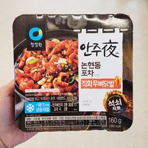 청정원 안주야 직화무뼈닭발 160g x 1개, 아이스보냉백포장