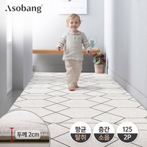 [아소방] 프라임 복도형 유아 놀이방매트 어반브릿지 2P (125x140x2cm), 상세 설명 참조