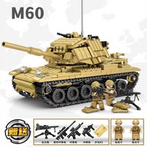 중국 레고 호환블럭 군사 M60 주요 전투 탱크 Dongfeng 미사일 차량, M60 주력전차