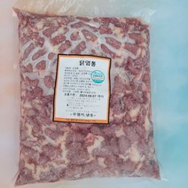 닭염통2kg 염통꼬치용 특수부위 반려견 강아지 생식, 1, 본상품선택