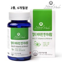 멀티비타민 미네랄 종합영양제 요오드 요오드화 칼륨 알약 정제 신경 b1 b6 b12 아연 칼슘 마그네슘 비타민D 엽산 철분 캡슐 고함량 중년 실버 추천 식약처 식약청 인증 캐나다, 2box 6개월분, 민쓰네가게 1box당 90정