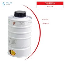 방독면 방진마스크 밀폐형 송기 롱튜브 마스크, P-CO-3 (5번 )
