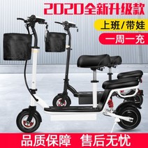 전기킥보드 전동킥보드 전기 스쿠터 성인용 소형 접이식 배터리 자동차 미니 초경량 휴대용 작업 여성 아기와 함께 야채 구입, 36V, 배터리가 없는 충전기가 없는 3648v 알몸 자동