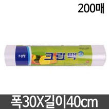 PH96176 크린랲 크린백롤 큰비닐 음식 보관 포장 봉투 주방 라텍스장갑 일회용장갑 라텍스위생장갑 니트릴장갑 고무장갑 비닐장갑, 단일 수량