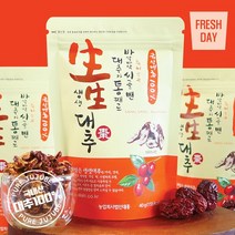 대추가통째로 바삭달콤 과일칩 생생대추칩 40g, 상세설명 참조
