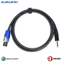 카나레 1m 스피커케이블 4S8 뉴트릭 NL2FX 리안 NYS225B (CRN-4S8-2FTS)