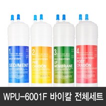 동양매직 WPU-6001F 바이칼 정수기필터 호환 전체세트, 단품