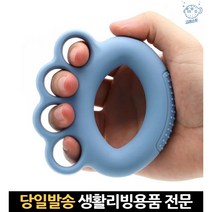 초등학생악력기 손가락악력기 악력기손가락 손가락강화 여자악력기 손악력운동기 손아귀운동기구 손악력기, 고래Corp, 60LB
