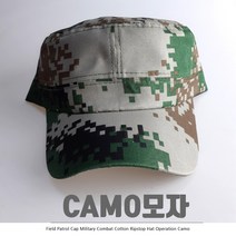 [곰빵몰] 아미 캡모자 씨리즈, 그린