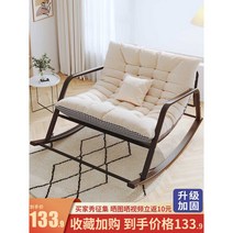 그네 의자 나무 흔들 테이블 정원 세트 쇼파 원목, 1인용블랙프레임핫오렌지