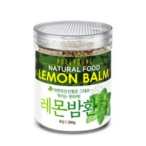 퓨어영 국산 레몬밤환 300g 레몬밤 환, 레몬밤환300g, 1통
