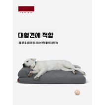 대형견방석 대형견쿠션 대형견침대, 그레이