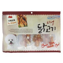 애견 맛있는간단간식 저지방치석간식 고급영양간식, 상세페이지 참조
