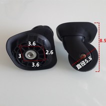 캐리어수선 캐리어바퀴수리 여행가방 부품 셀프 트렁크