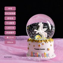 크리스마스오르골 코스트코스노우볼 워터볼 워터볼무드등 스노우볼 트리스노우볼 크리스마스트리 스노우볼키트 스노볼 스노우볼주문제작 와이프생일선물 트리워터볼 의미있는선물 크리스마스워터볼, 레인보우 유니콘 (M size)