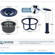 음식물 처리기 분쇄기 음식물 쓰레기 음식물 건조기 탈수기 씽크 대 짤순이