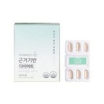 닥터에비던스 근거 기반 다이어트, 96정, 2박스