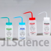 [JLS] 국산 라벨광구세척병, Methanol-500㎖