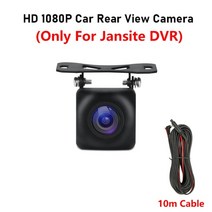 jansite hd 후면 카메라 night vision cam only for jansite car dvr wide rearview stream media dash cam, 스타일 1 10m