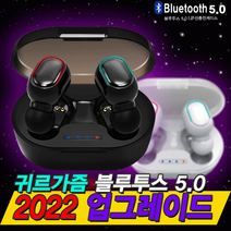 [ 가격비교 ] [POIPOI] 블루투스이어폰 무선이어폰 이어폰 삼성 애플 LG 완벽호환 블루투스 터치 무선, 1).V5.0 크림화이트