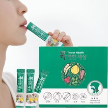 목편한세상 1500mg 30포 호흡기 및 기관지에 좋은 도라지 모과 더덕 페퍼민트 가루형 분말 스틱 3시 당일발송
