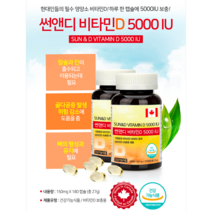 복합비타민 비타민제 고3영양제 면역력비타민