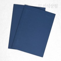 신식상점 상장케이스 친환경 종이상장케이스, 1권