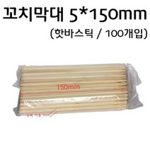 두꺼운 대나무꼬치막대(100개입) RAR