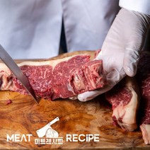 [미트레시피] 소LA갈비 선물세트 추석세트 엘에이갈비(초이스등급), 발송일 지정(배송메세지에 적어주세요), 4kg