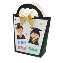 비즈 졸업선물가방 미술놀이키트 유아만들기 5인세트 유치원