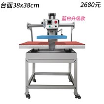 자동 열전사 프레스 평판 인쇄기 듀얼 더블 대형 열 프레스기 의류 프린터, 수조3838cm