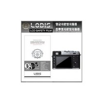 누리몰/ LODISFILM / X100T 후지필름 디카 3Inch 액정보호, 반투명항균눈부심지문방지필름