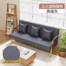 북유럽 벨벳 패브릭 쇼파 카페 옷가게 네일샵 인테리어 소파, 4인, 9. I