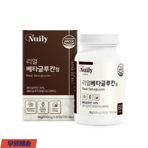 뉴일리 리얼 베타글루칸 60정 부원료(표고버섯 영지버섯 균사체 치커리 추출분말) 1개
