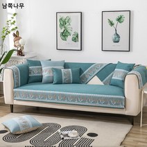 뉴 차이나 소파 쿠션 사계절 공용 심플 모던 원목 시트 쿠션 논슬립 가죽 소파 커버 시트 커버 시트 커버, 밀이삭-호수블루, 110*240cm